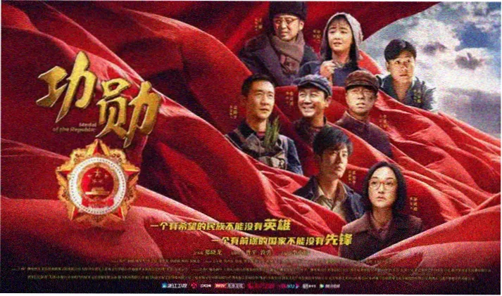 小猪佩奇第六季全屏海报